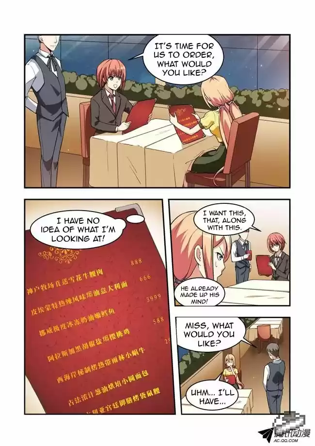 I Am A Killer Maid 23