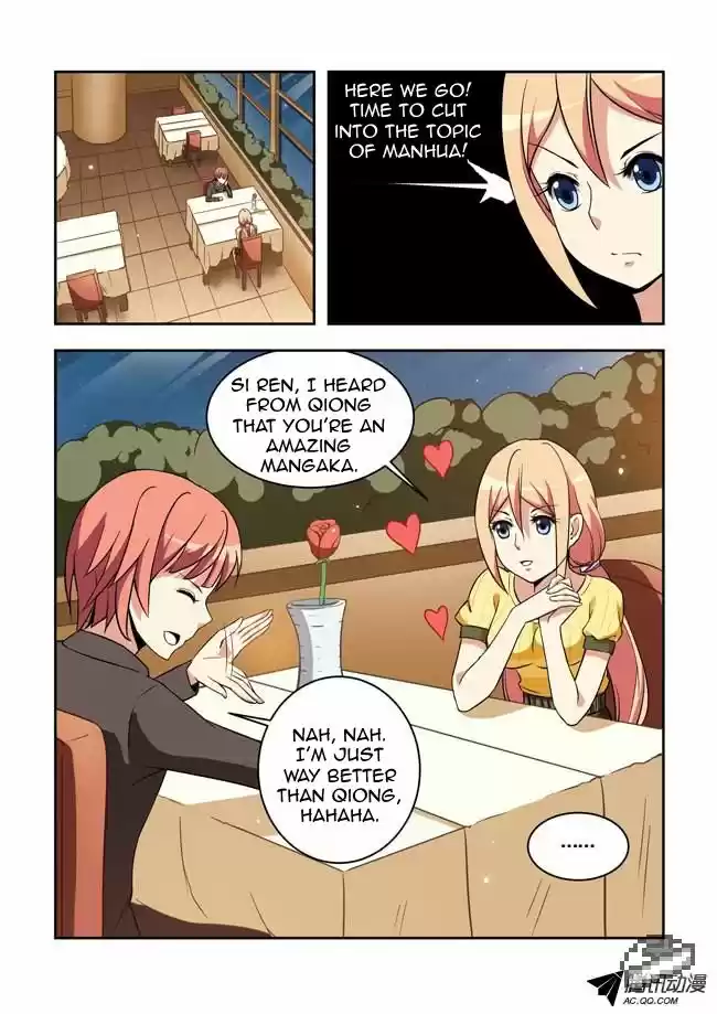 I Am A Killer Maid 23