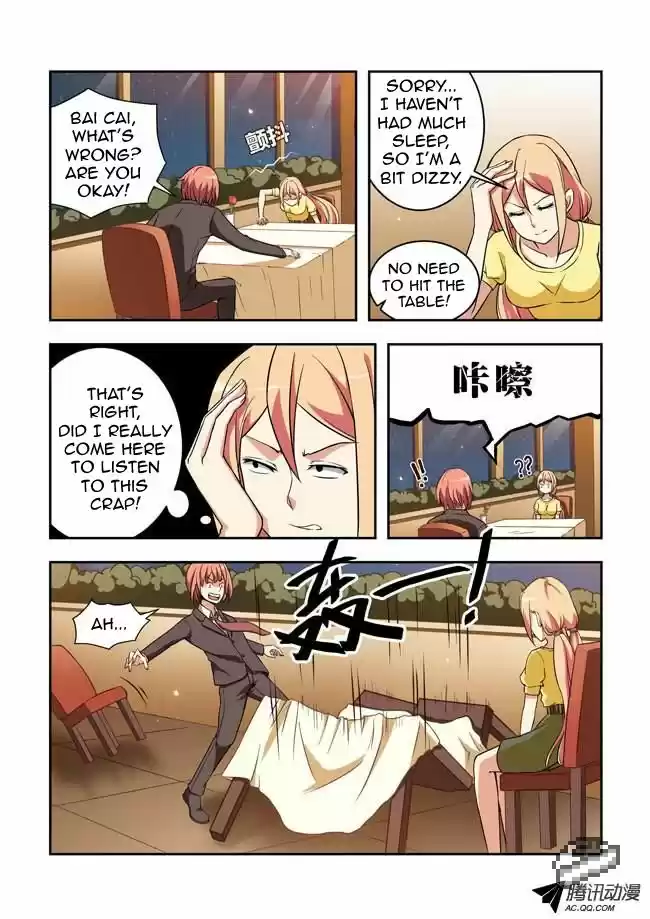 I Am A Killer Maid 24