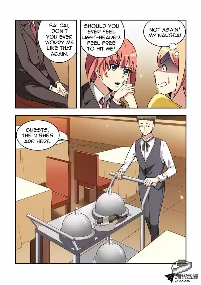 I Am A Killer Maid 24