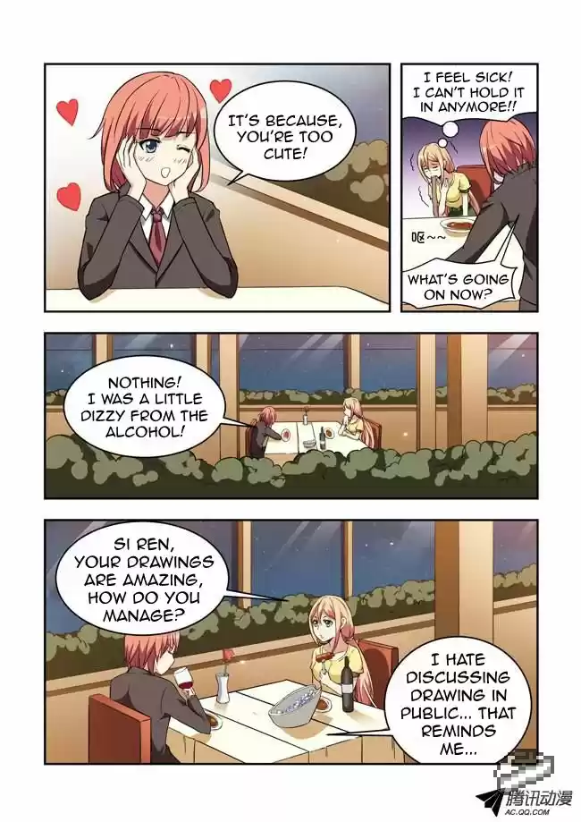 I Am A Killer Maid 24