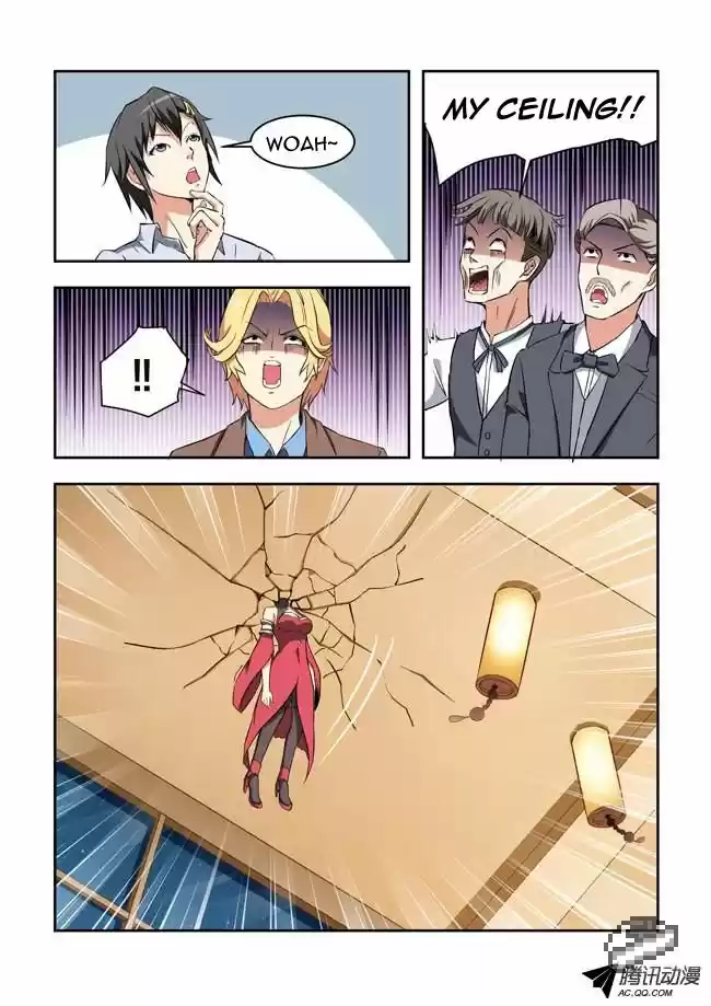 I Am A Killer Maid 25