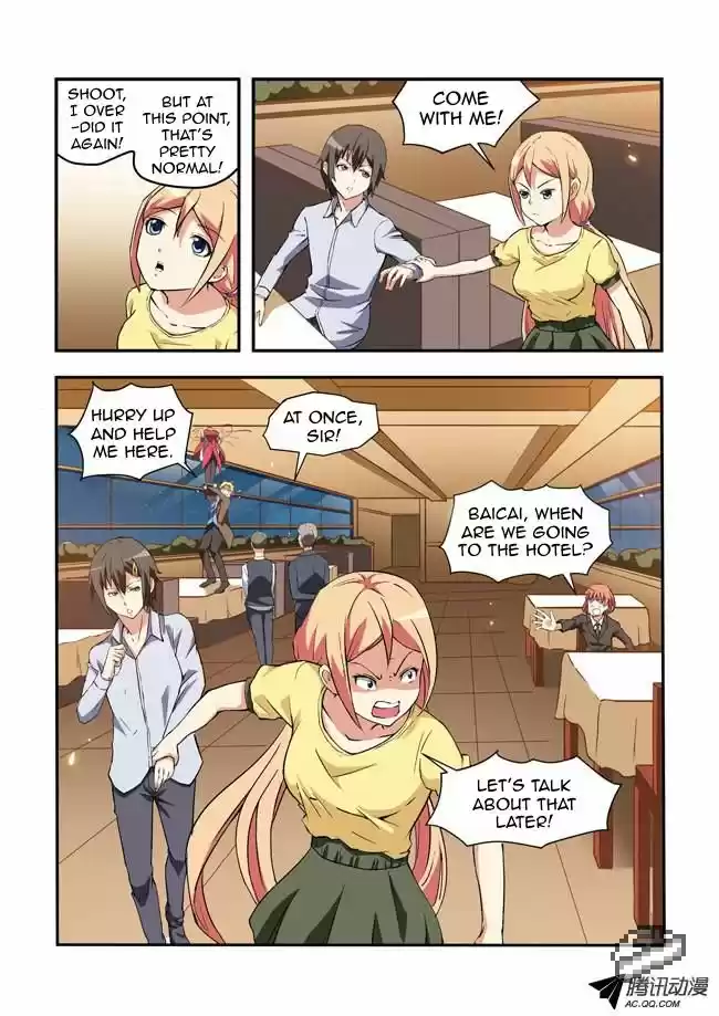 I Am A Killer Maid 25