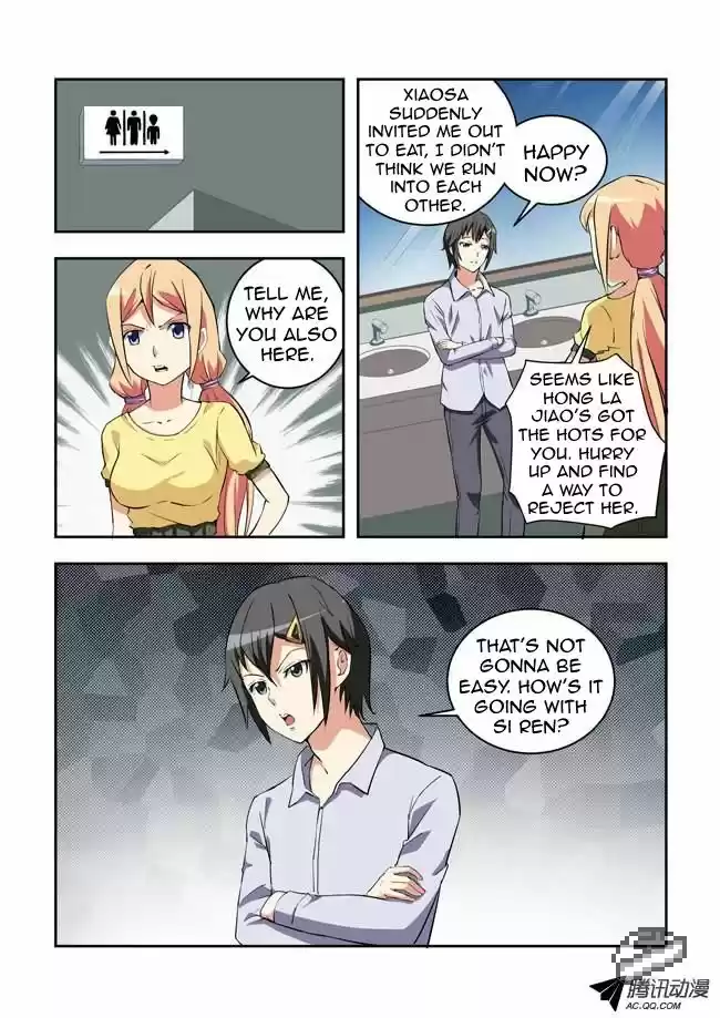 I Am A Killer Maid 26