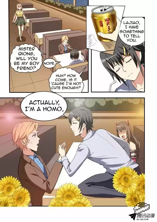 I Am A Killer Maid 26