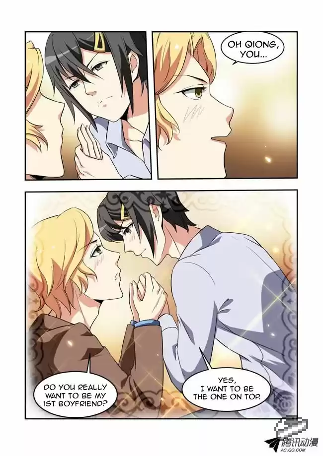 I Am A Killer Maid 26