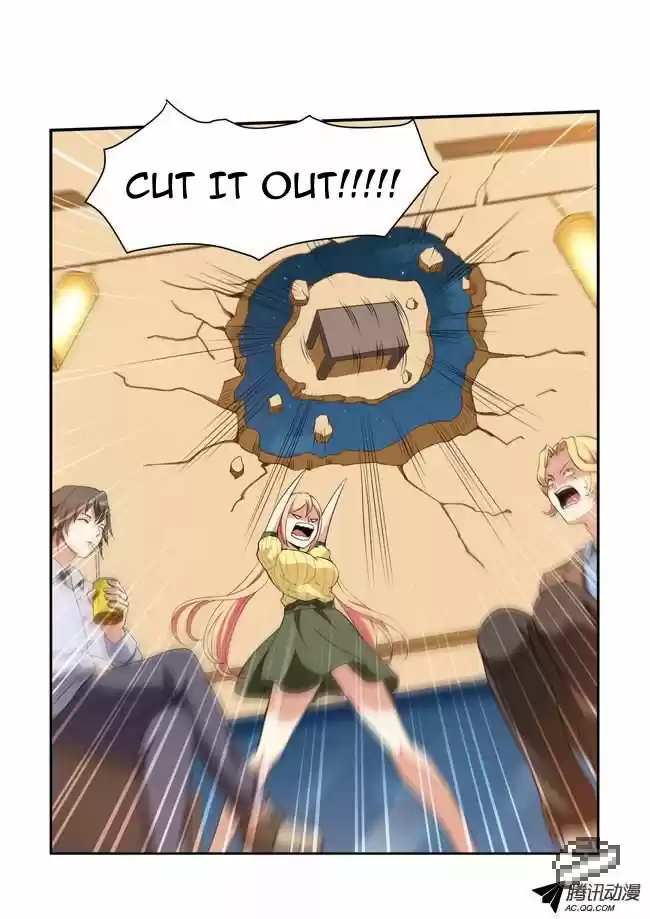 I Am A Killer Maid 26