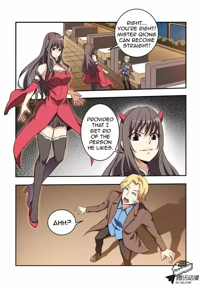 I Am A Killer Maid 27