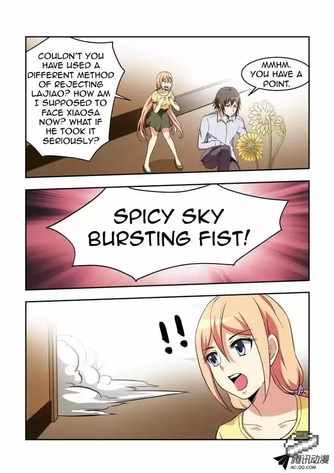 I Am A Killer Maid 27