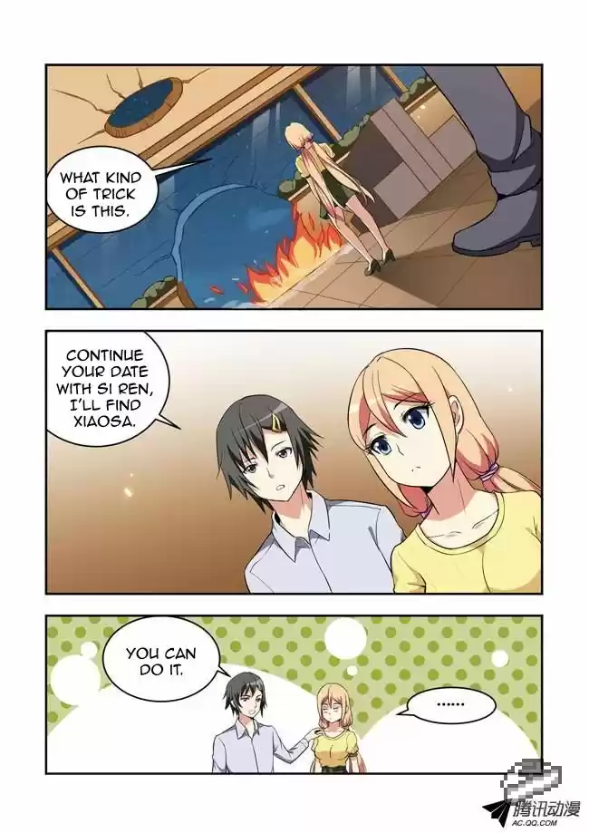 I Am A Killer Maid 27