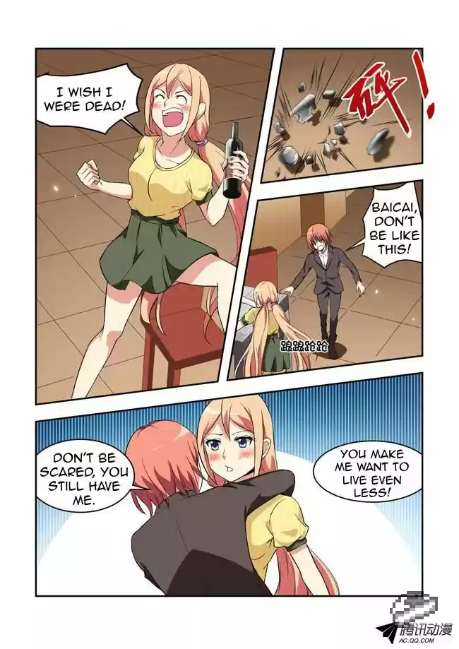 I Am A Killer Maid 27