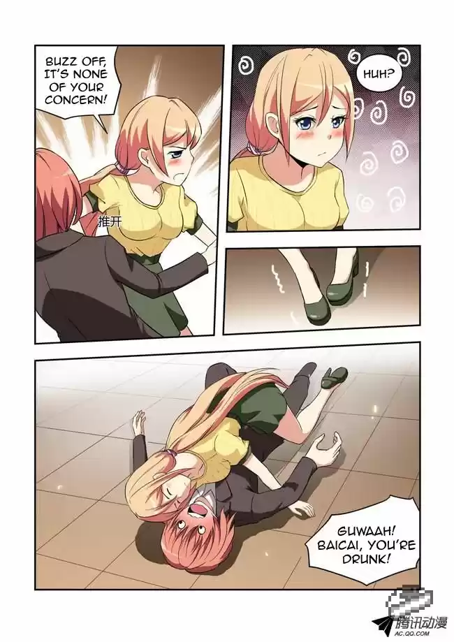 I Am A Killer Maid 27