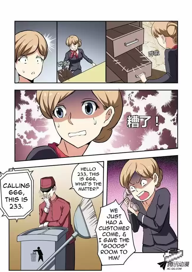 I Am A Killer Maid 27