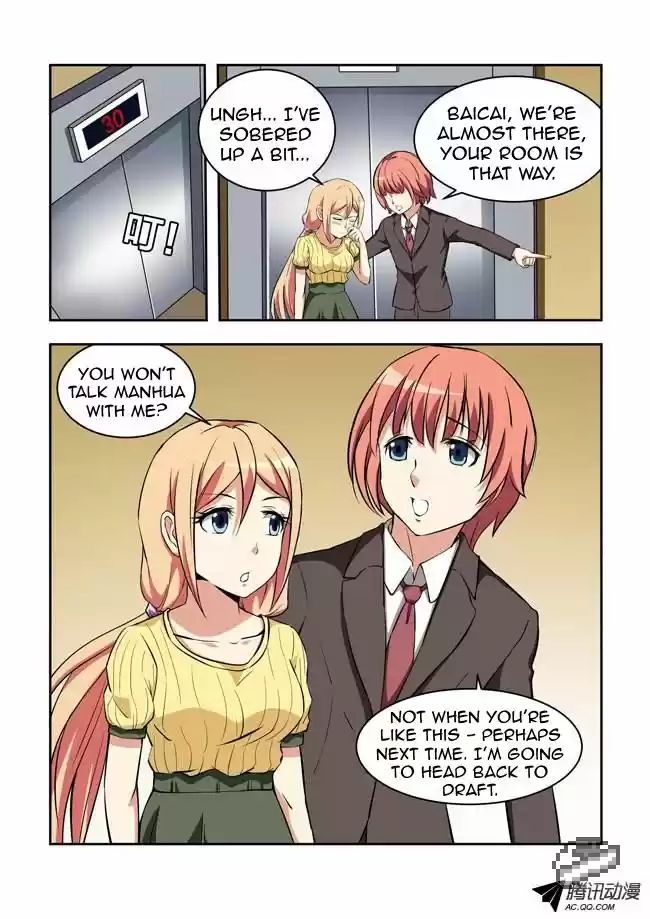 I Am A Killer Maid 28