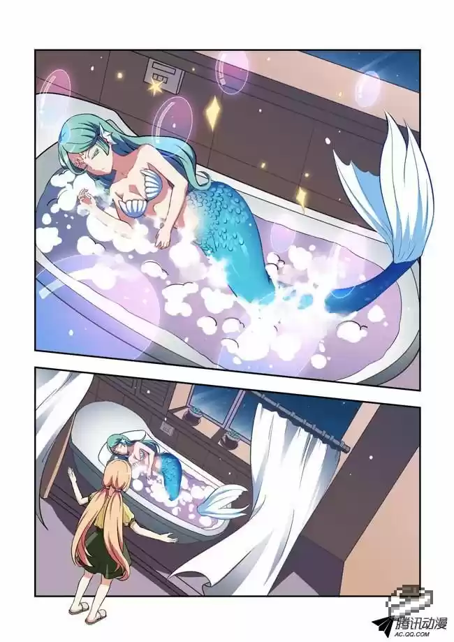 I Am A Killer Maid 28