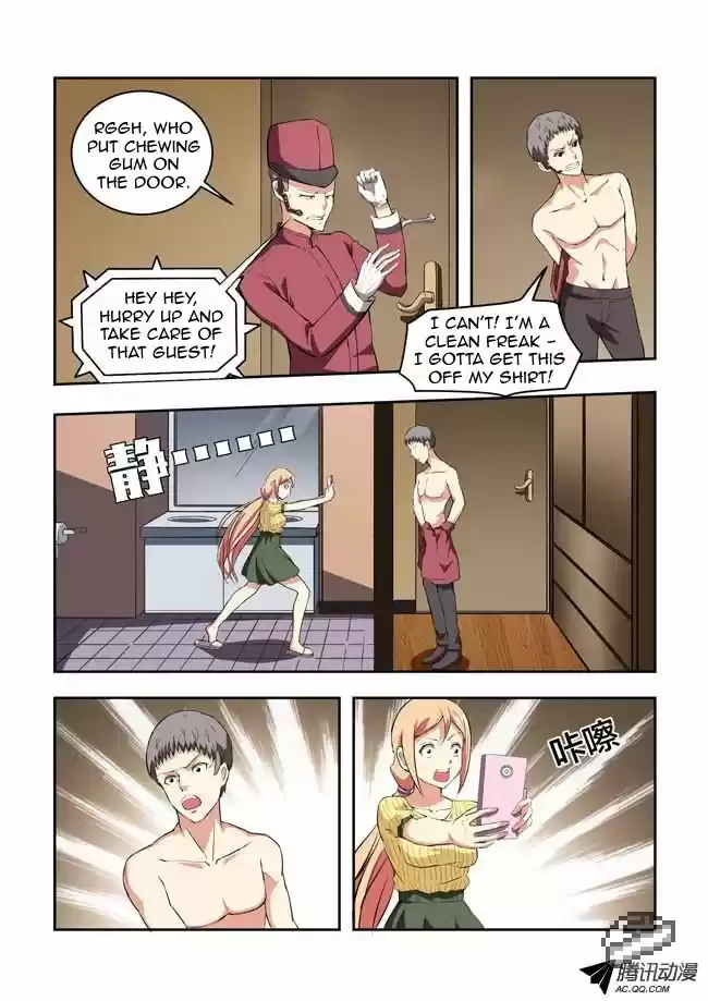 I Am A Killer Maid 29