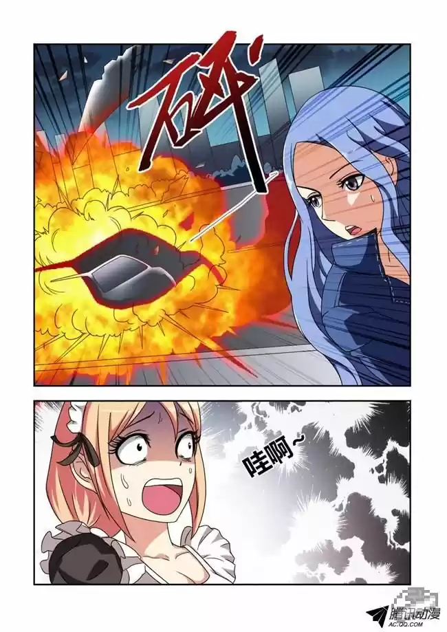 I Am A Killer Maid 3