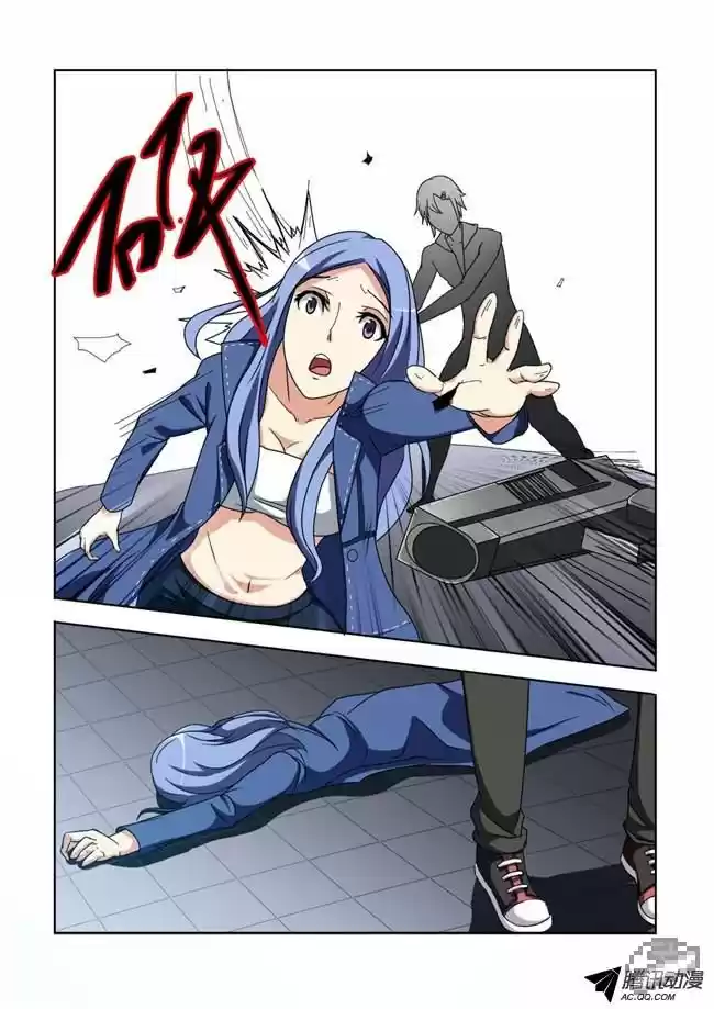 I Am A Killer Maid 3