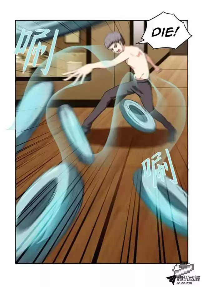 I Am A Killer Maid 30