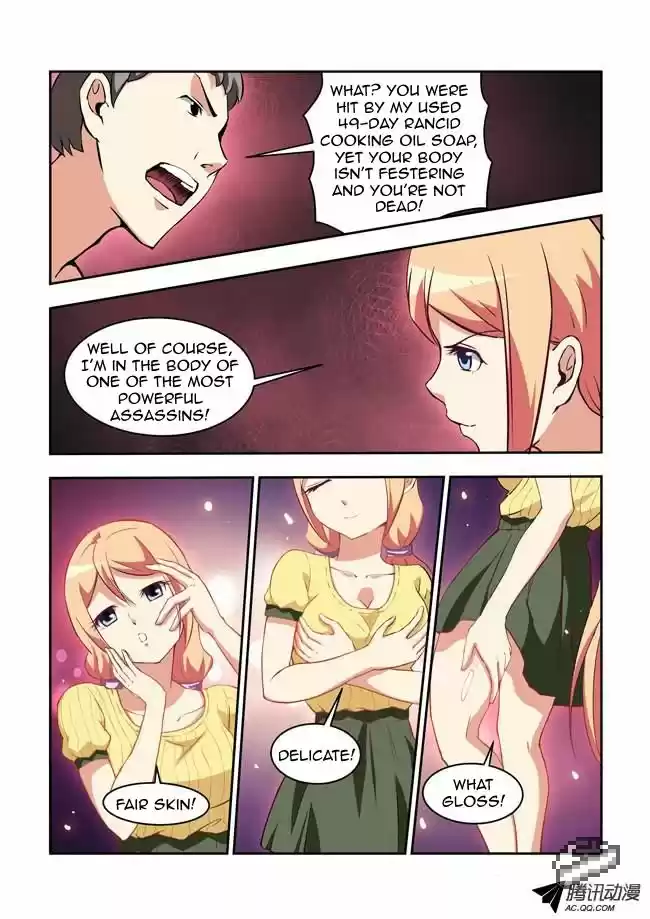 I Am A Killer Maid 30