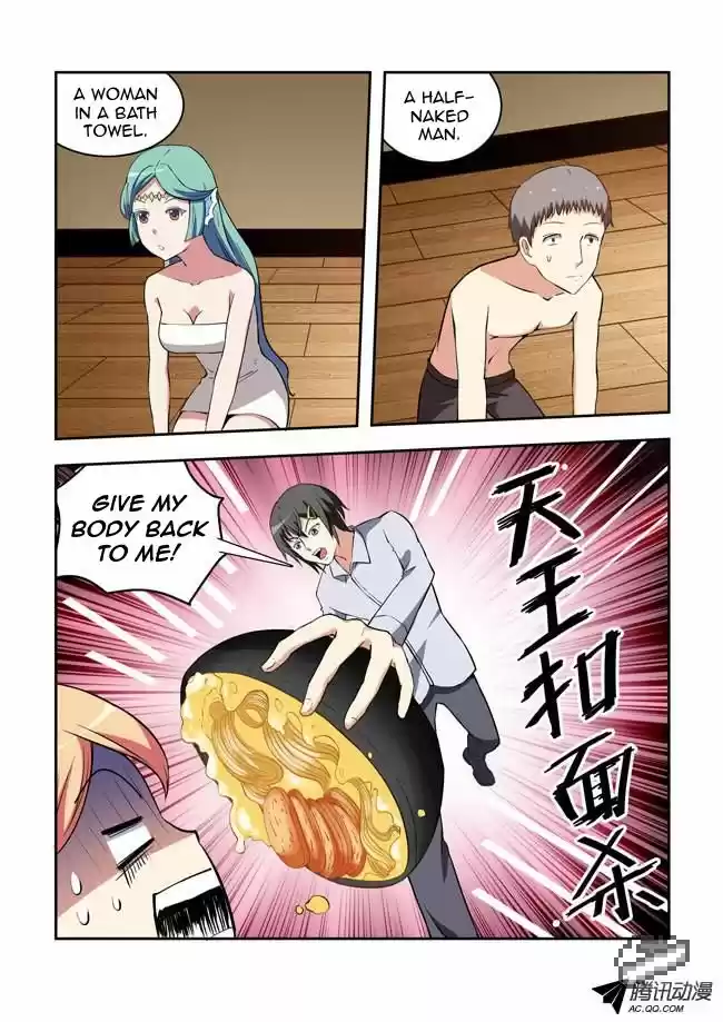 I Am A Killer Maid 30