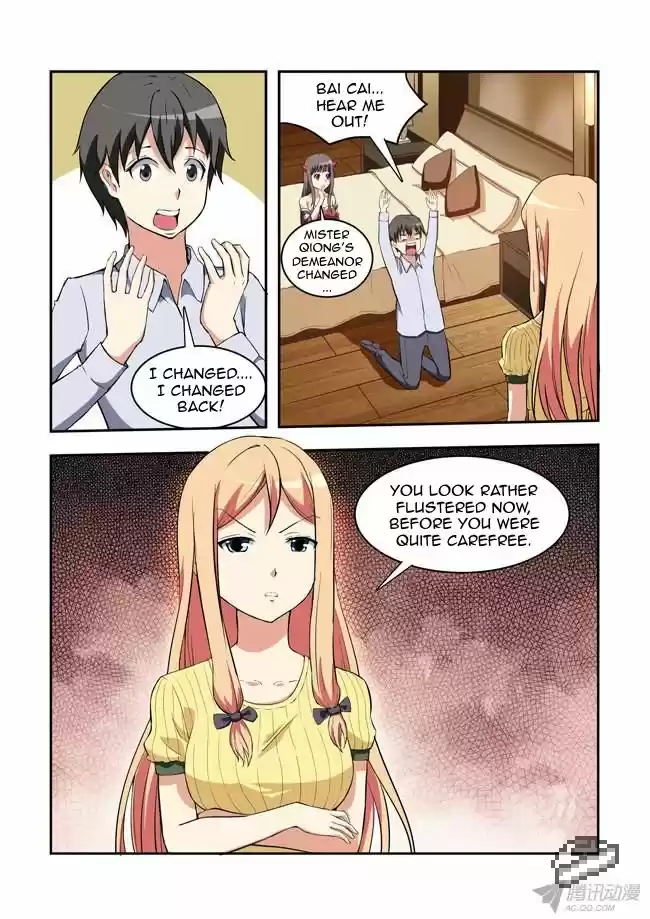 I Am A Killer Maid 31