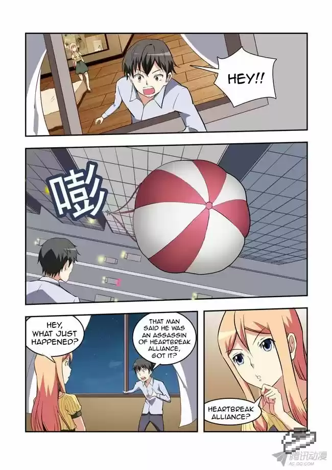 I Am A Killer Maid 31