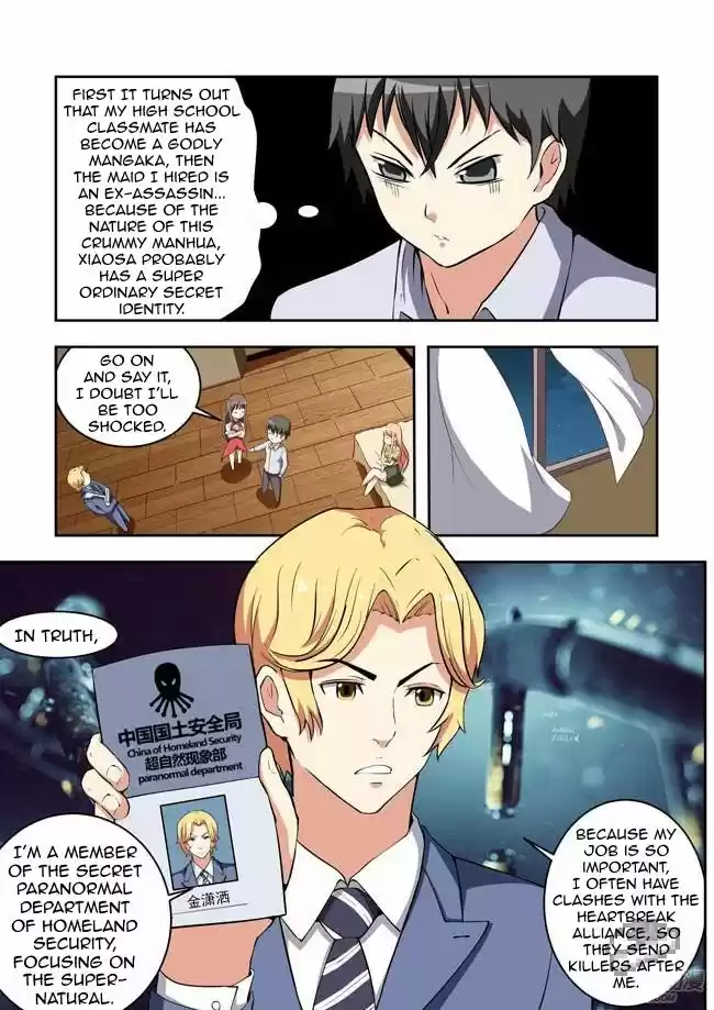 I Am A Killer Maid 31