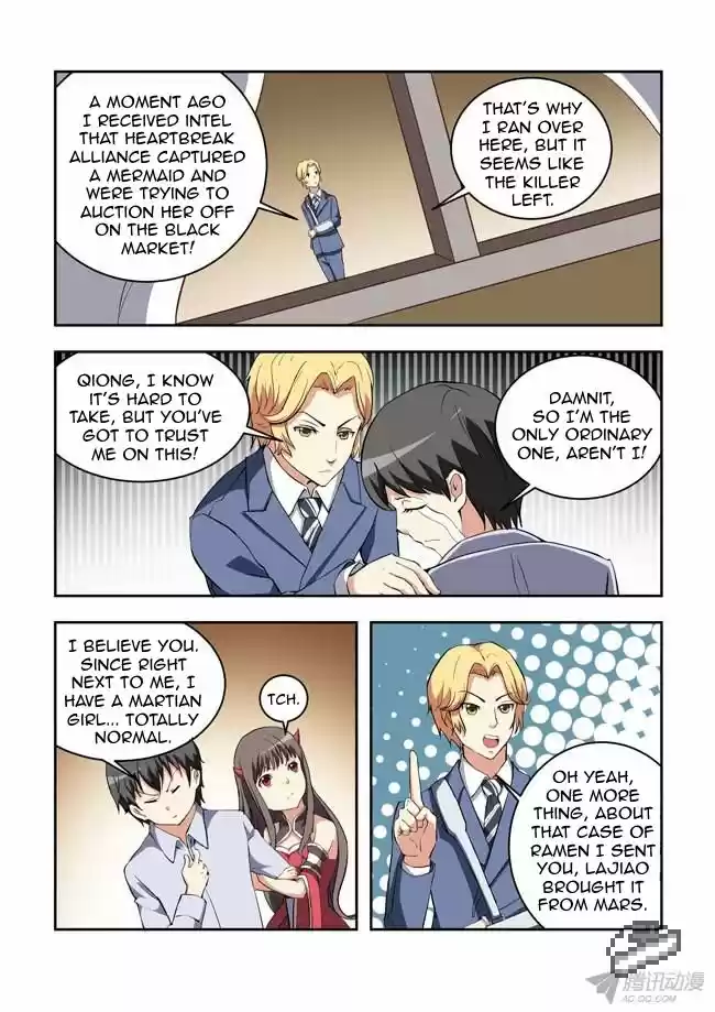 I Am A Killer Maid 31