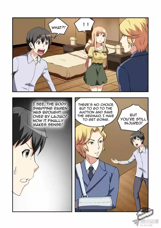 I Am A Killer Maid 31