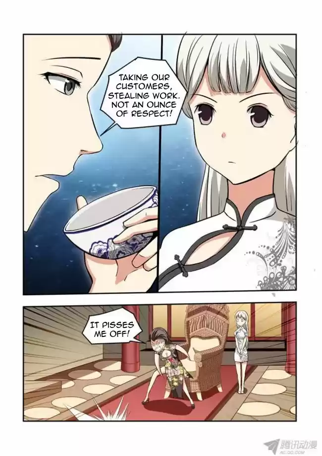 I Am A Killer Maid 32