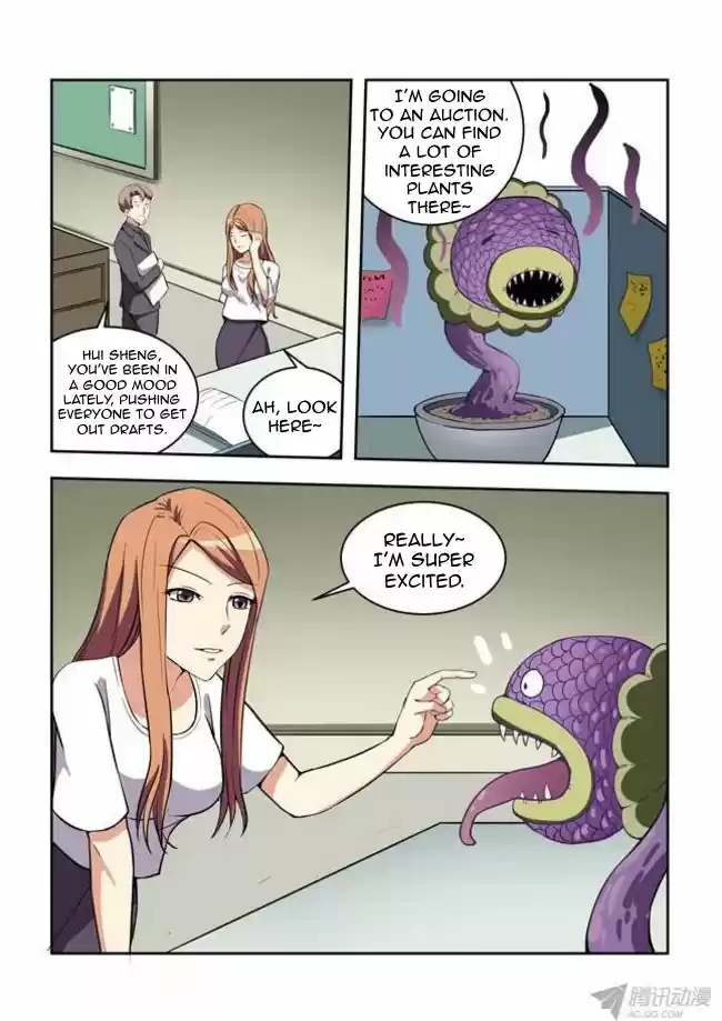 I Am A Killer Maid 32