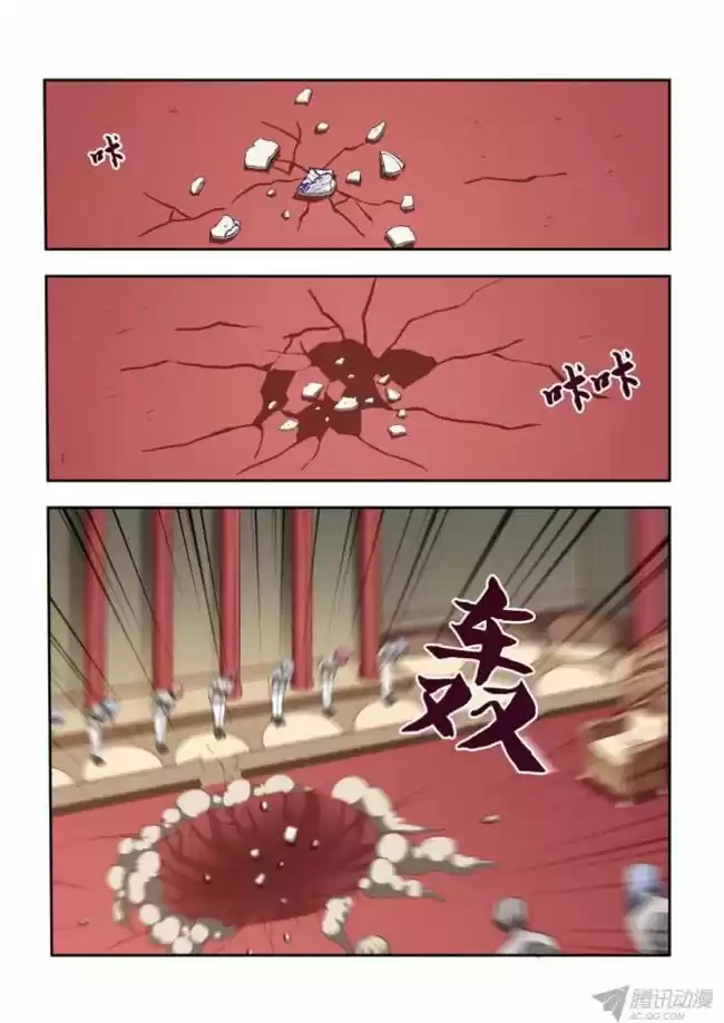 I Am A Killer Maid 32