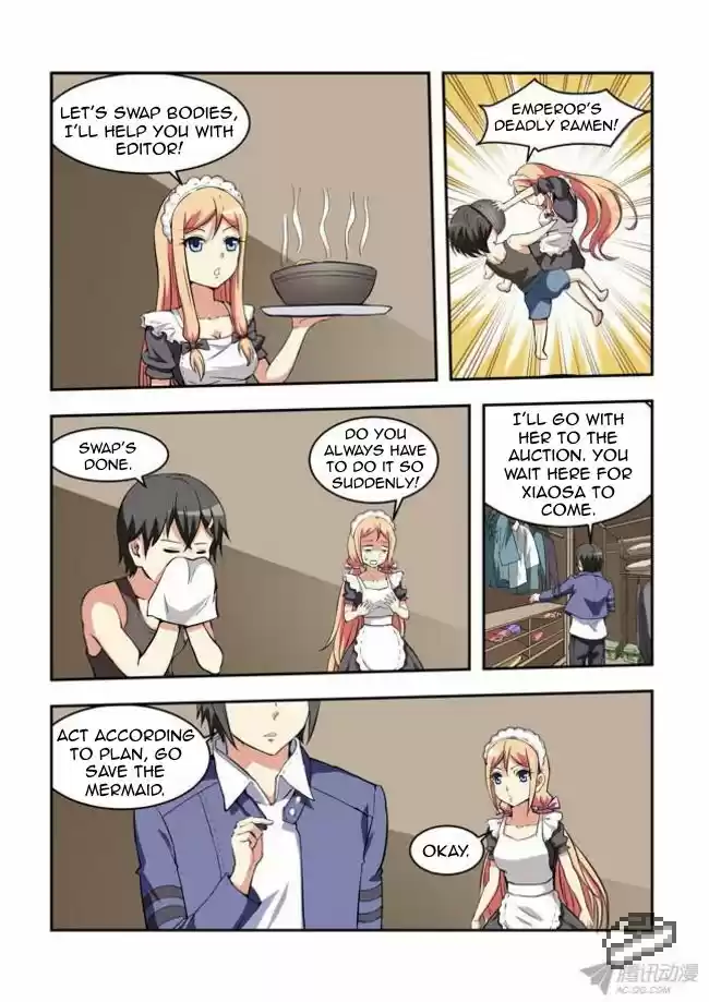 I Am A Killer Maid 33