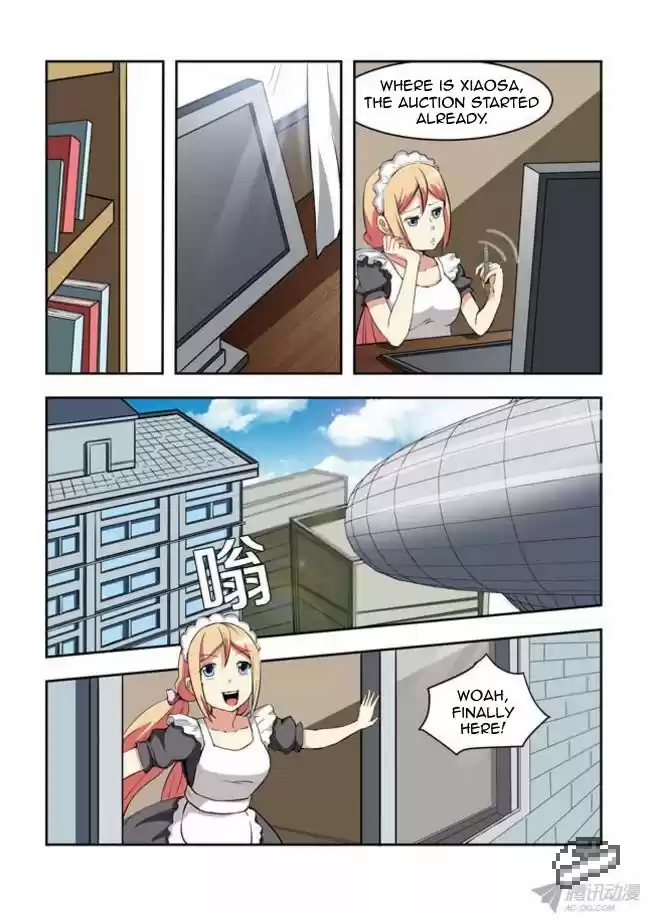 I Am A Killer Maid 33