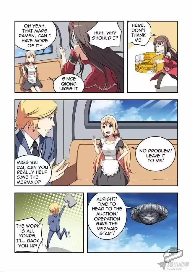 I Am A Killer Maid 34