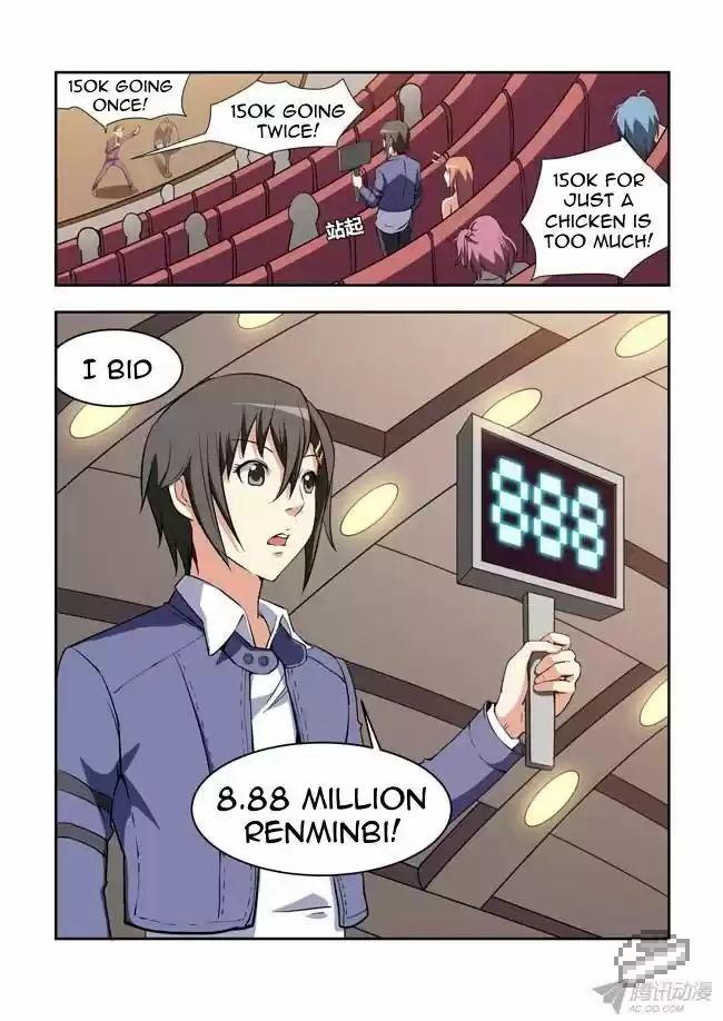 I Am A Killer Maid 35