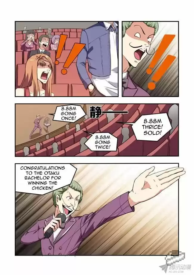 I Am A Killer Maid 35