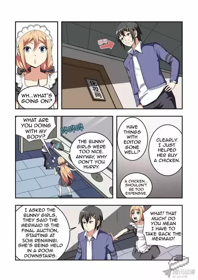 I Am A Killer Maid 35