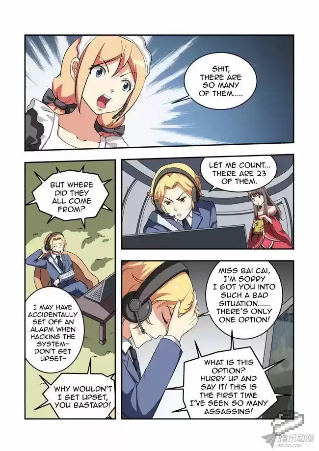 I Am A Killer Maid 36