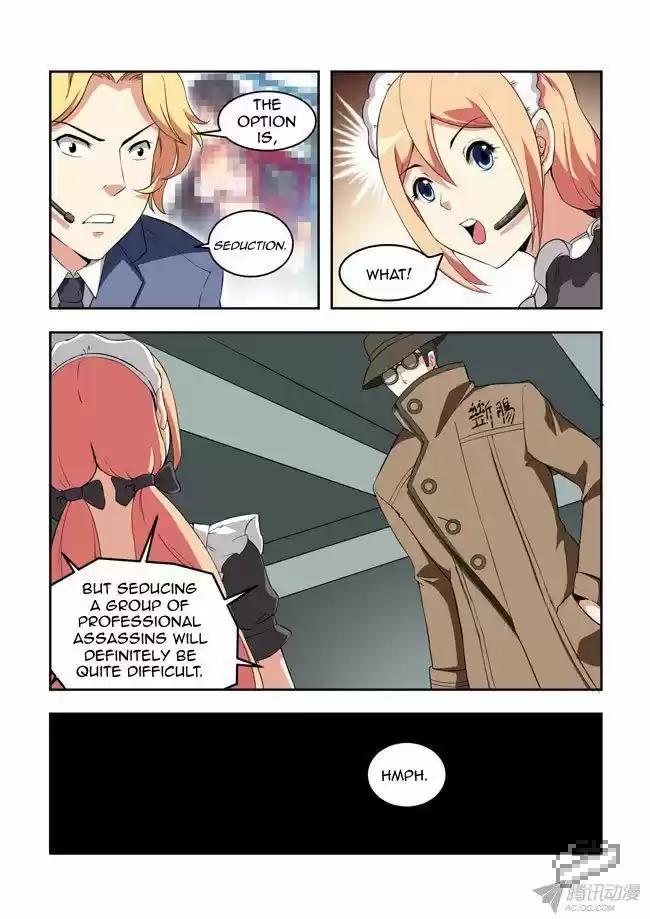 I Am A Killer Maid 36