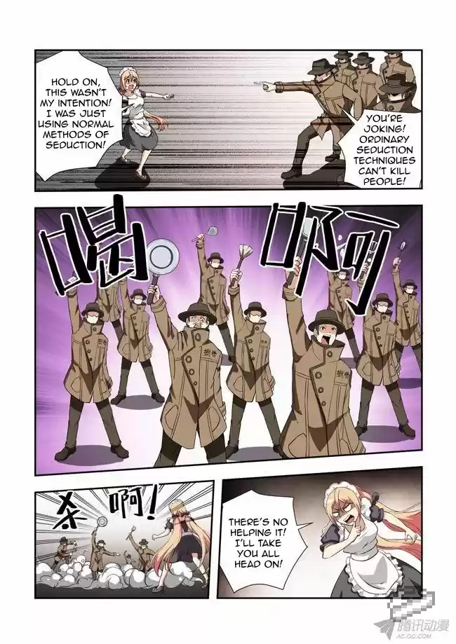 I Am A Killer Maid 37