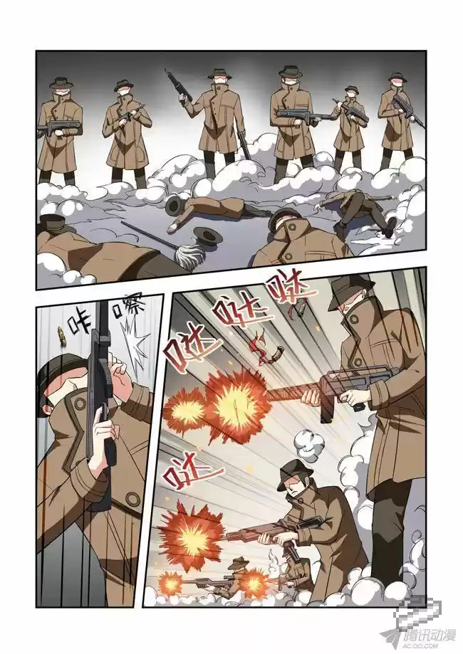 I Am A Killer Maid 37