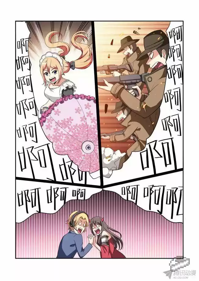 I Am A Killer Maid 37