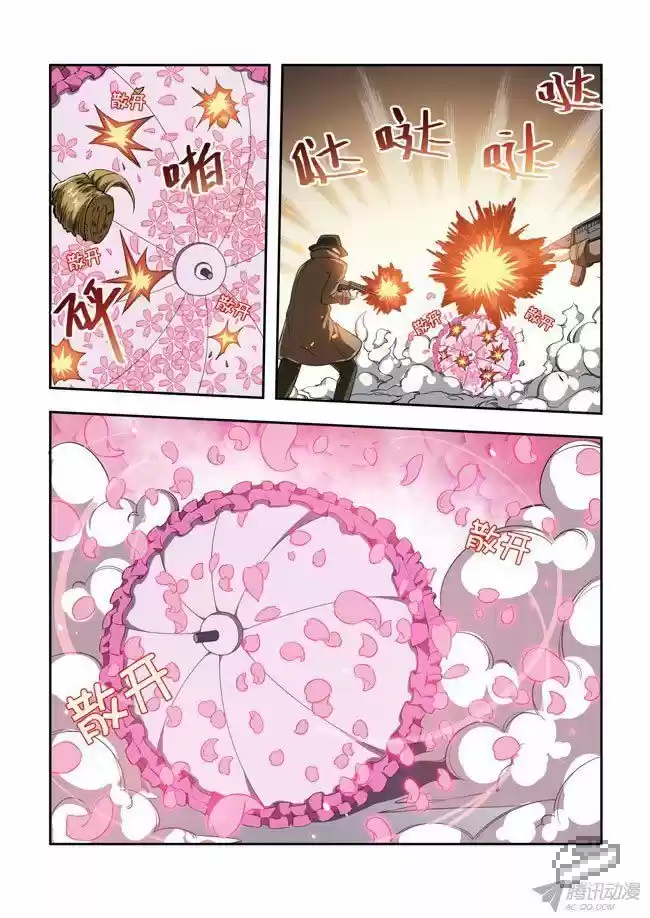 I Am A Killer Maid 38