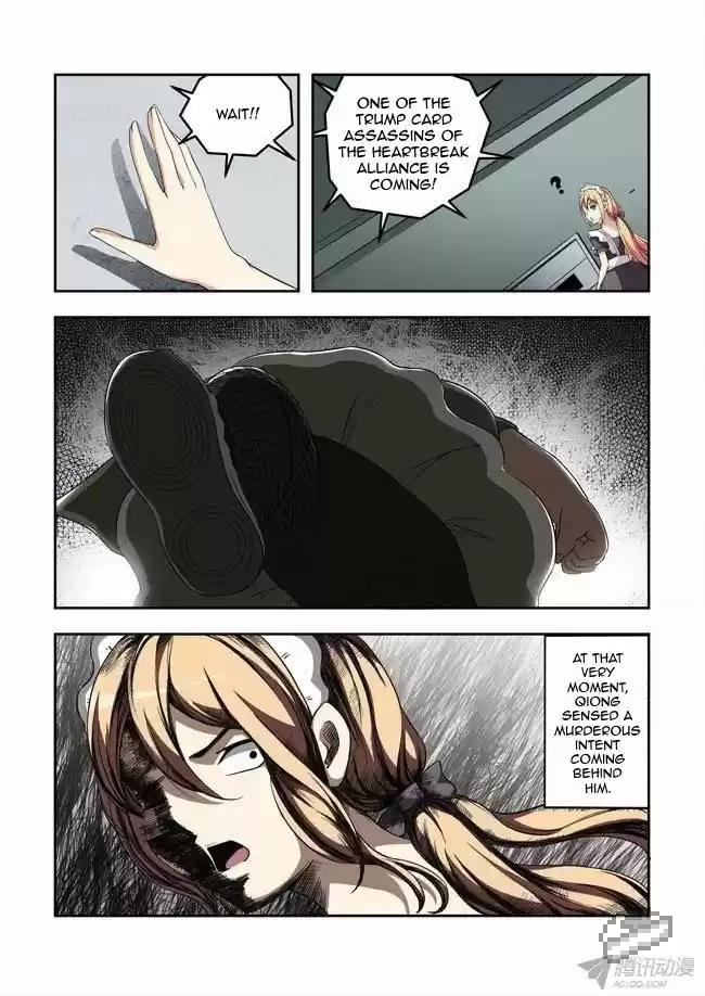 I Am A Killer Maid 38