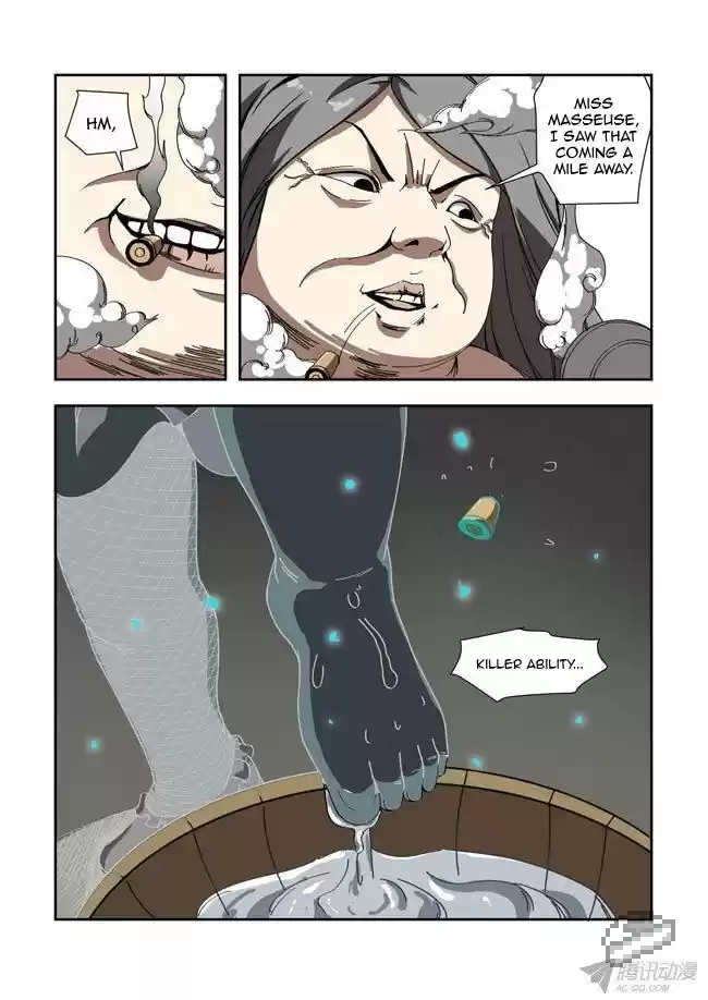 I Am A Killer Maid 39