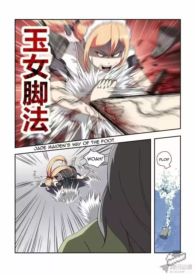 I Am A Killer Maid 39