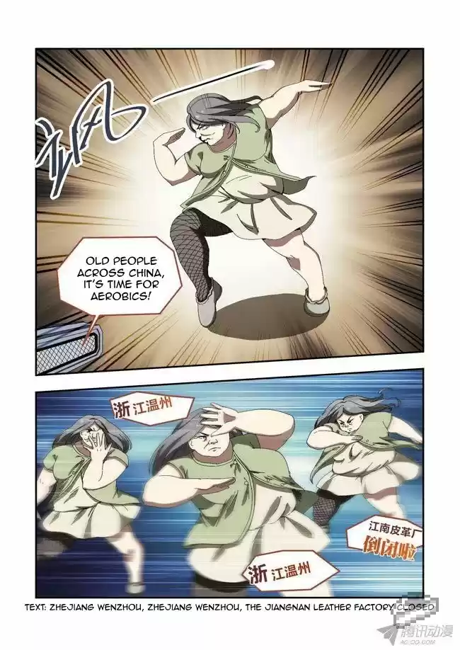 I Am A Killer Maid 40