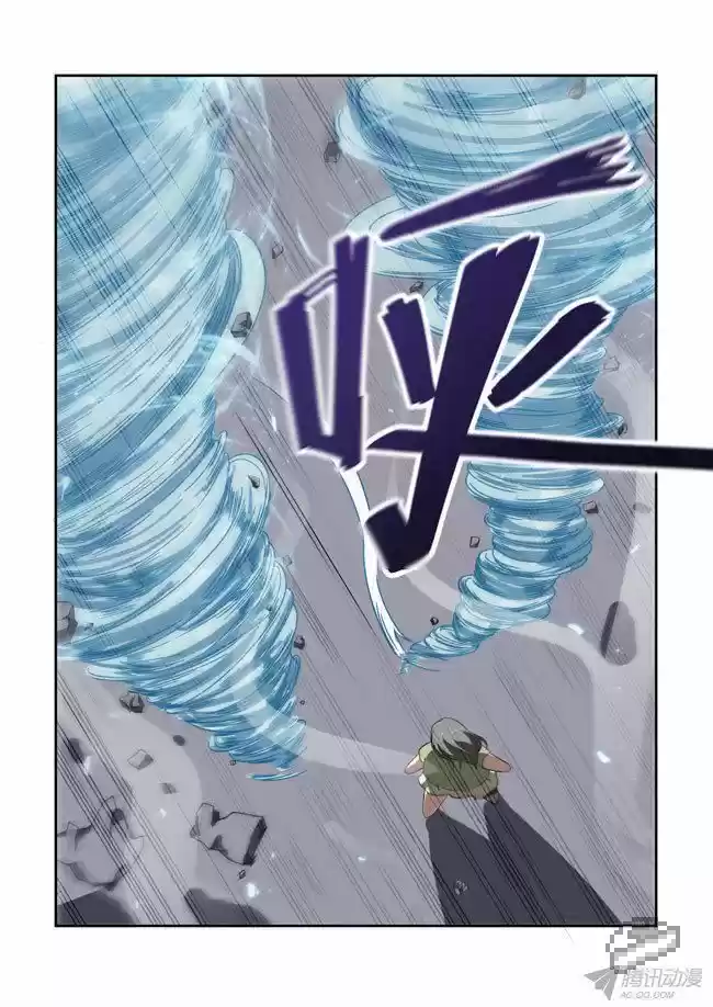 I Am A Killer Maid 41